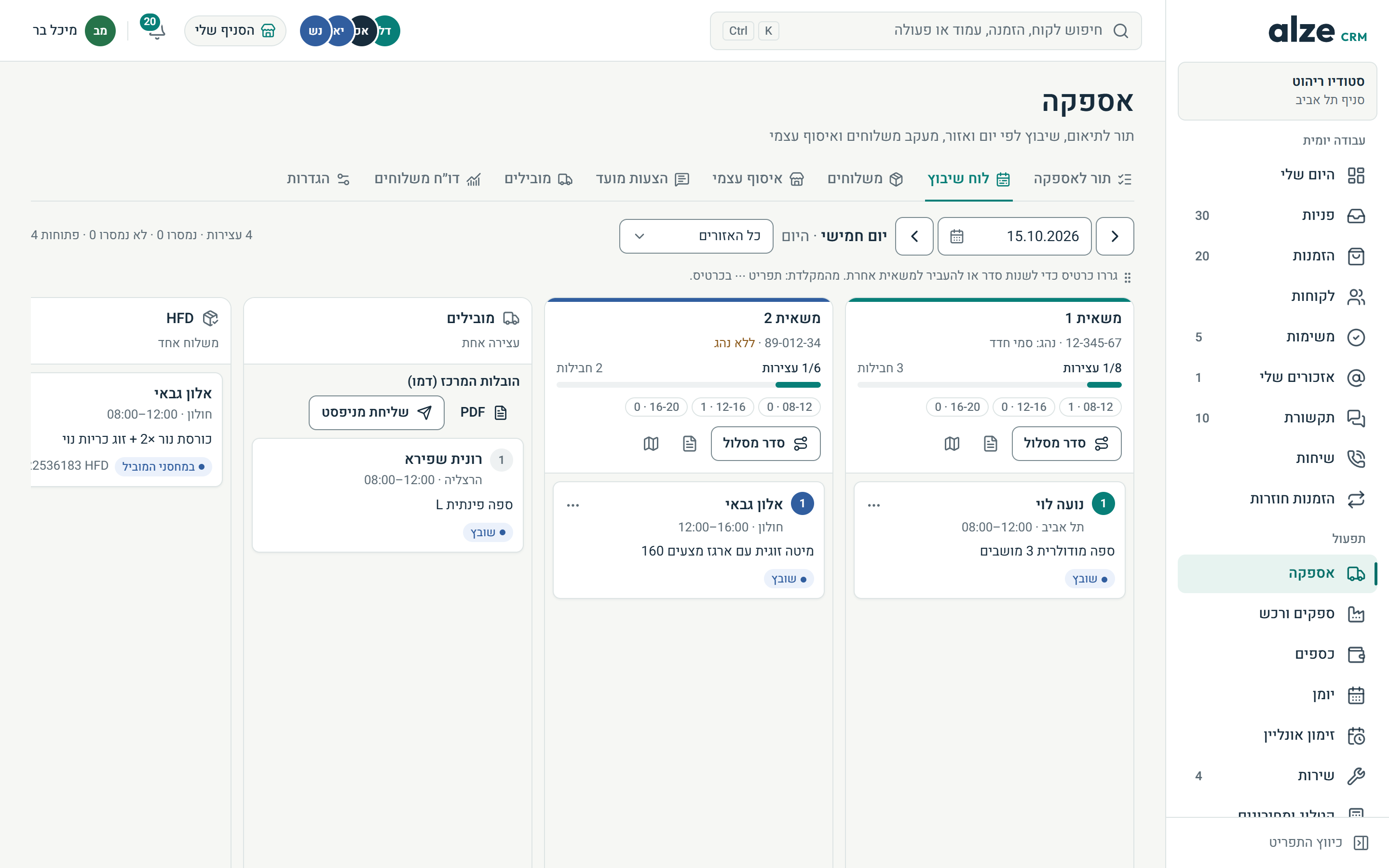 לוח שיבוץ יומי: עמודה לכל משאית עם נהג, חלונות זמן ועצירות, עמודת מובילים ועמודת חברת שילוח